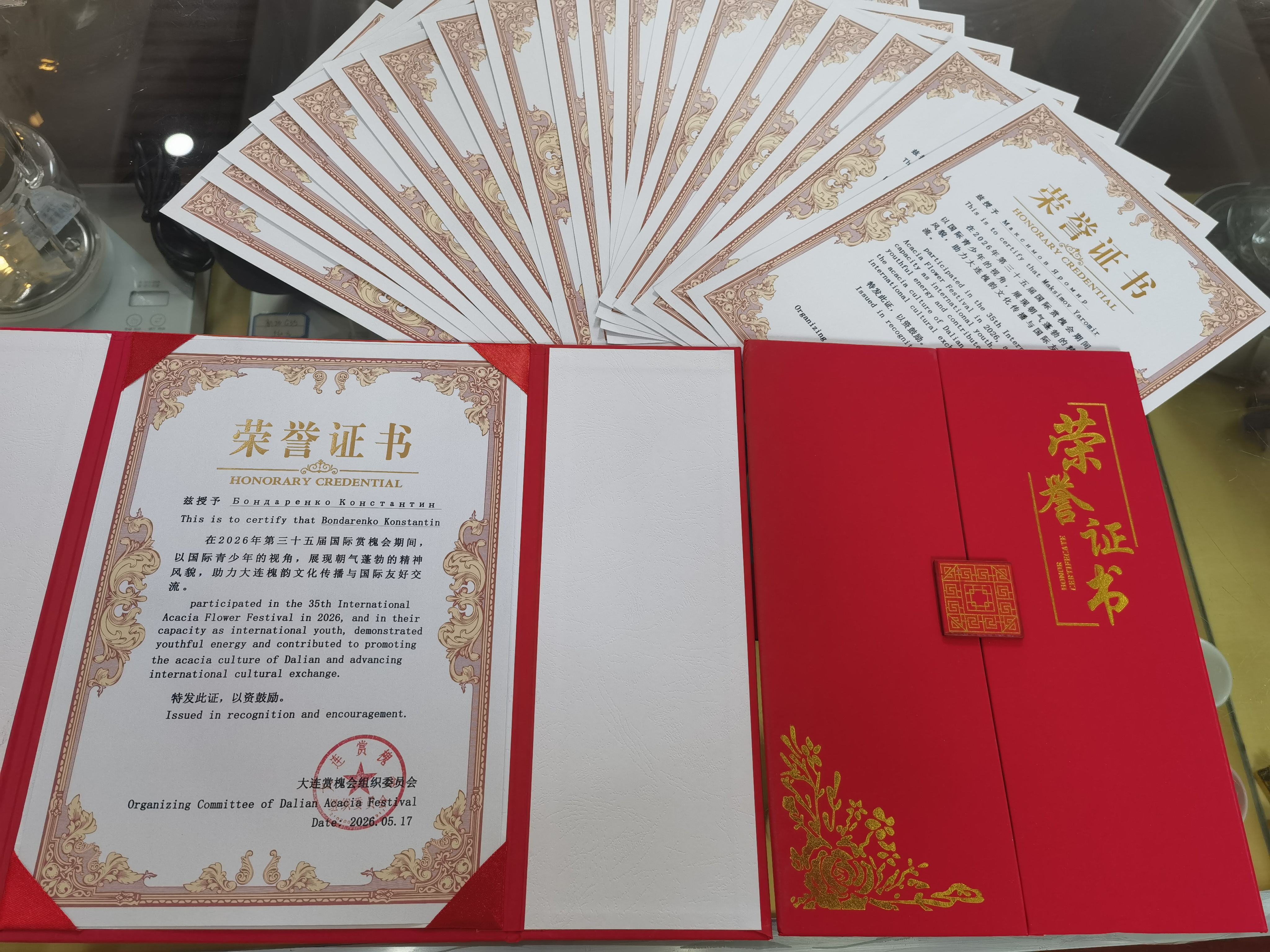 活动照片