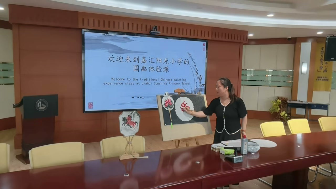 Traditional Chinese Ink Painting Workshop