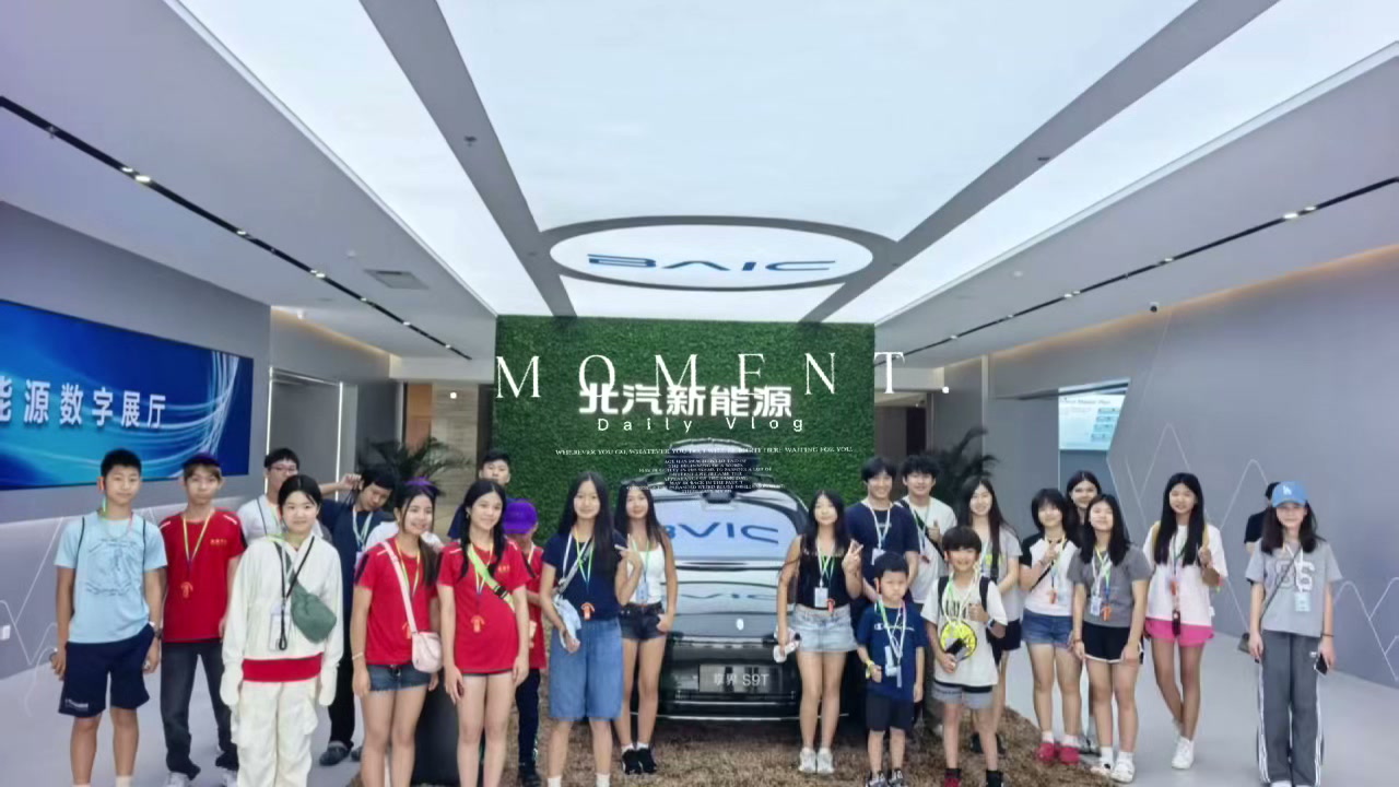 US-Chinese Youth Visiting Beijing Tech Enterprises