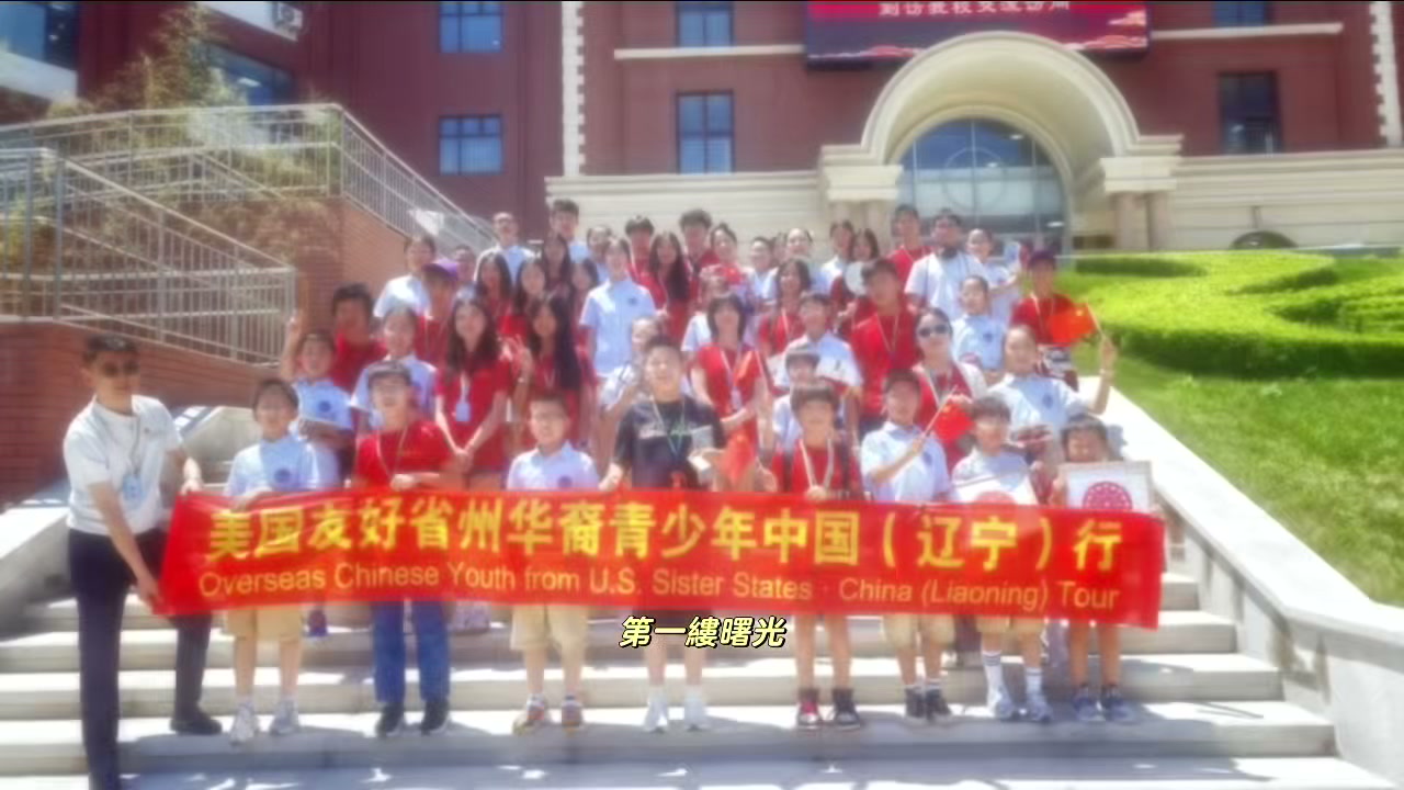 Visiting Leading Model Schools in Dalian